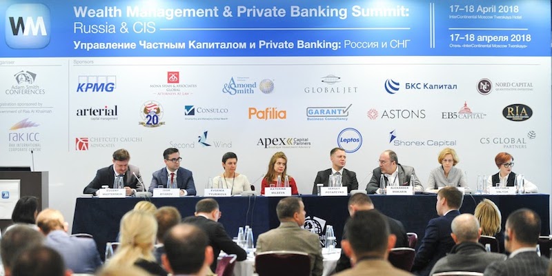 همایش بانکداری خصوصی و مدیریت ثروت